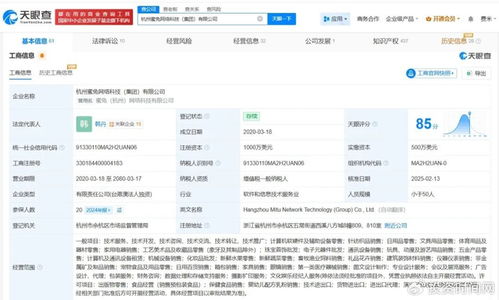 兔頭媽媽菌落總數超標48倍引關注，透視其商業版圖與零售布局